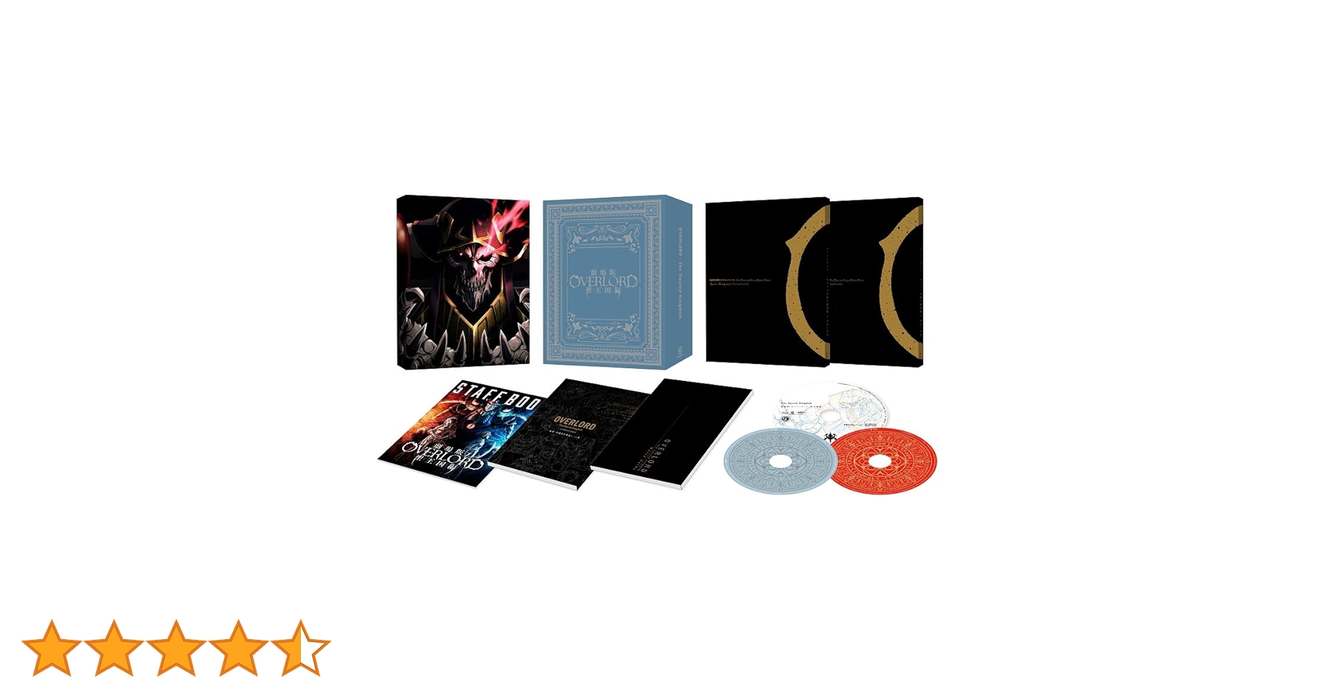 Amazon.co.jp: 劇場版 オーバーロード 聖王国編 限定版 [Blu-ray